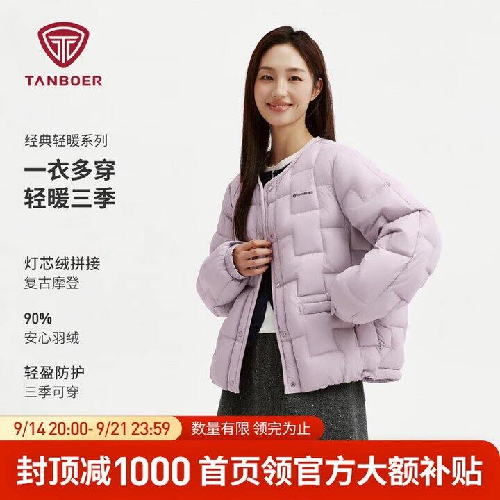 捡漏坦博尔‼️断码厉害