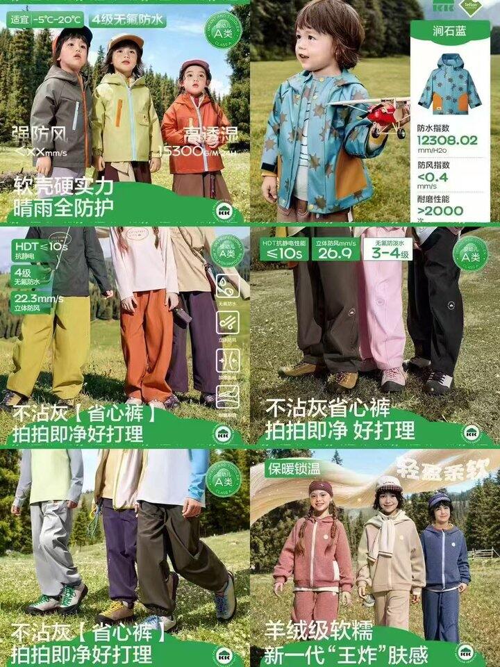 🌟KK树秋冬童装🈴集