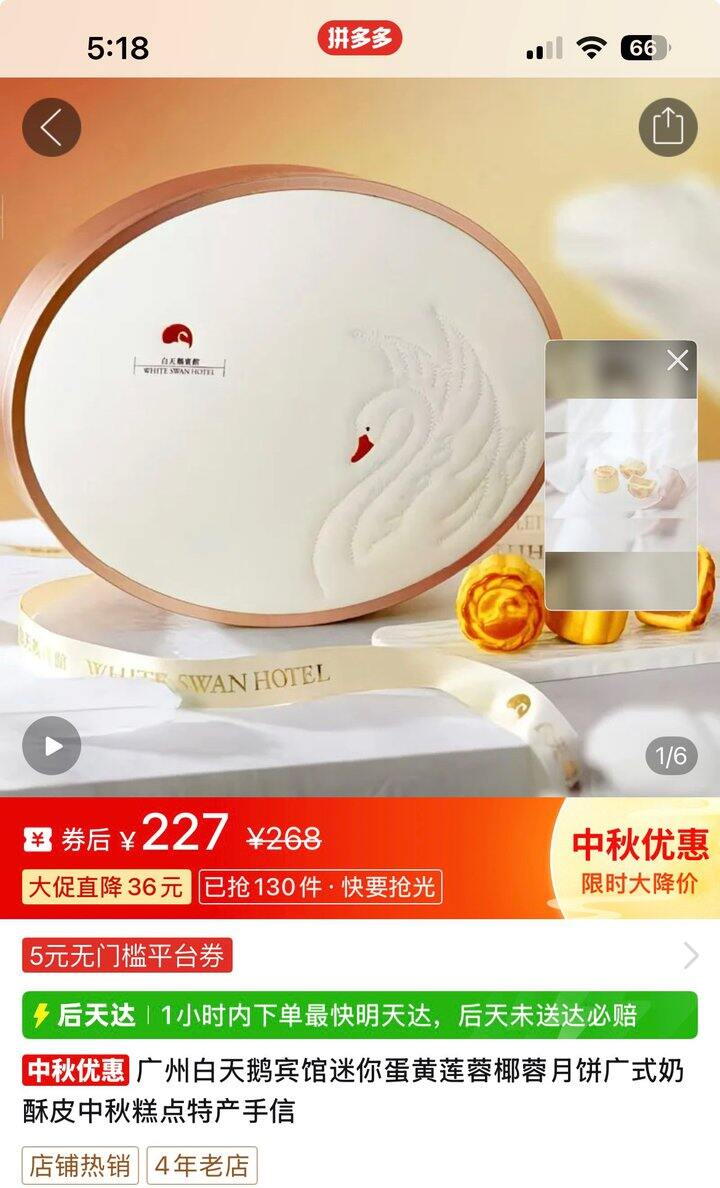 每年一盒月饼