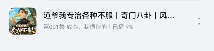 【唧唧歪歪】我真服了