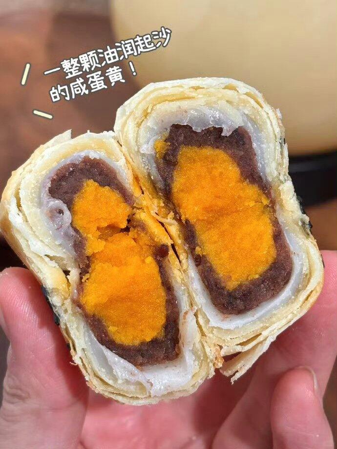 轩妈 蛋黄酥