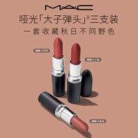M.A.C 限定哑光大子.弹头口红