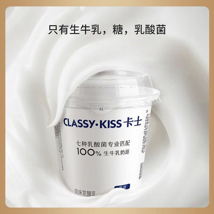 卡士 风味发酵乳