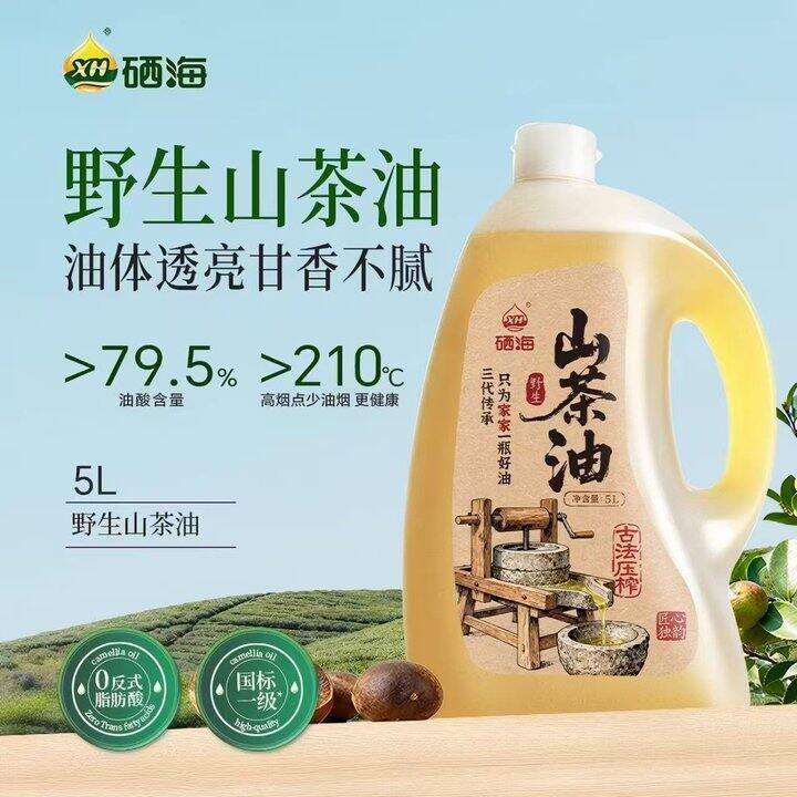 【JD自营】XH硒海 野生山茶油5L