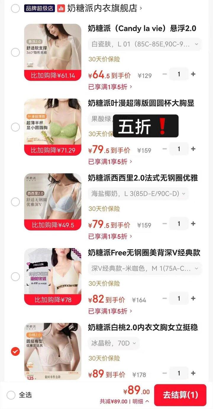 奶糖派合集
