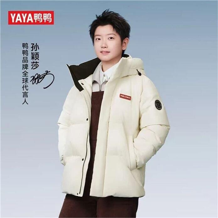 孙颖莎同款🚀鸭鸭5折时空道宇羽绒服💰239