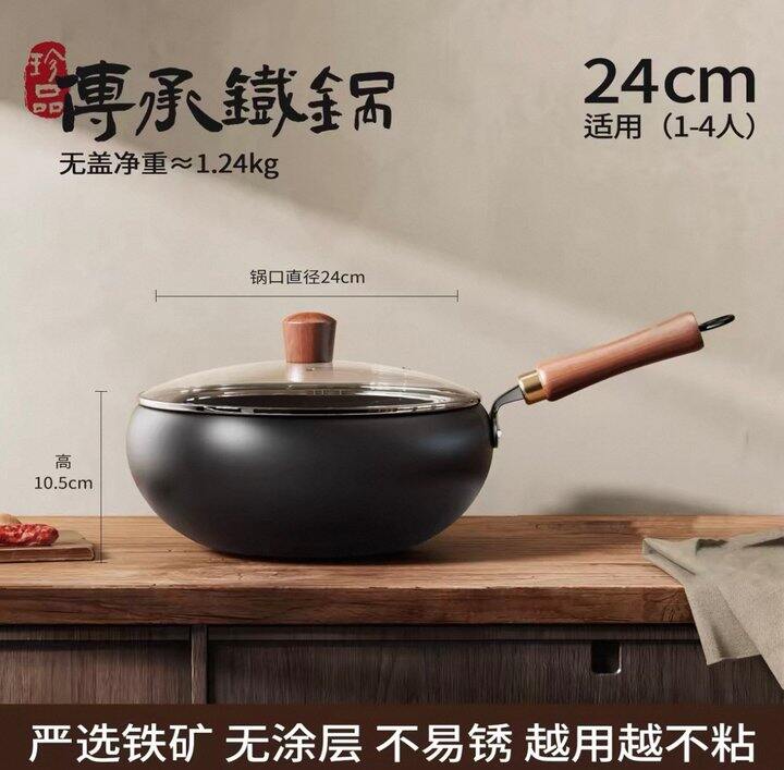 大肚锅带盖  29.9元