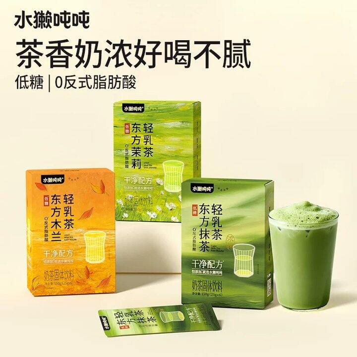 【牛乳茶冲饮】