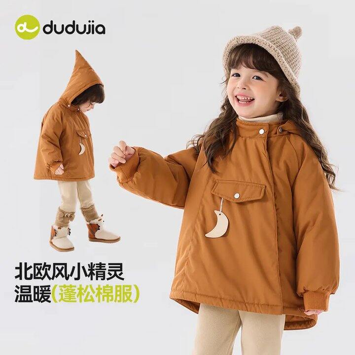 5折‼️嘟嘟家童装系列