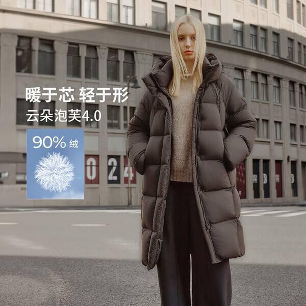 坦博尔羽绒服