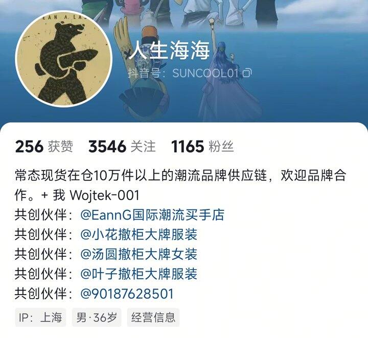 BNX撤柜尾货