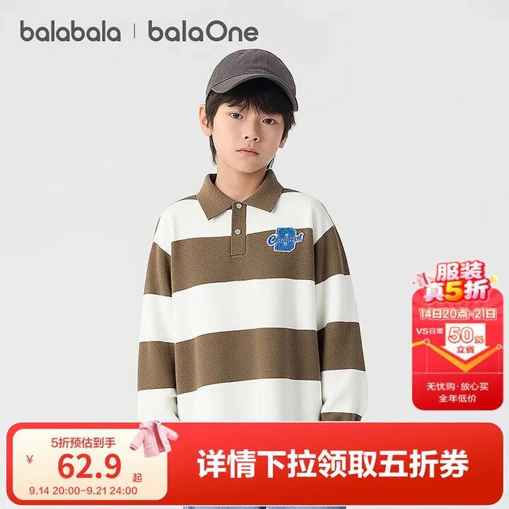 巴拉巴拉，5折！
