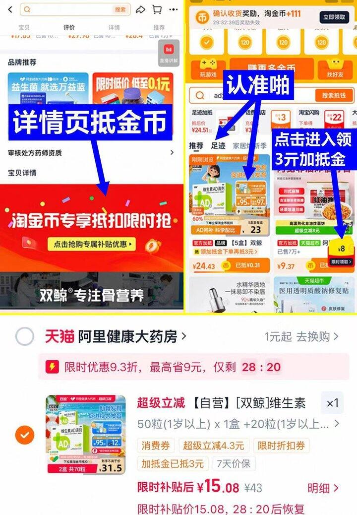 双鲸维生素AD滴剂  0.2/粒