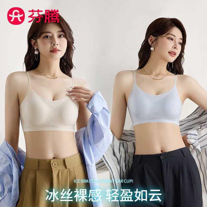 芬腾 冰丝果冻条舒适文胸💰19.9