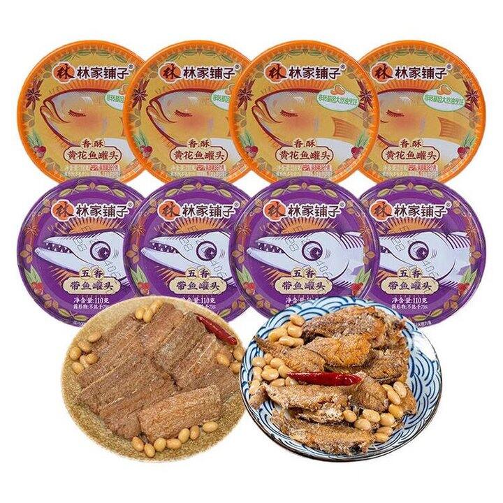 林家铺子 鱼罐头