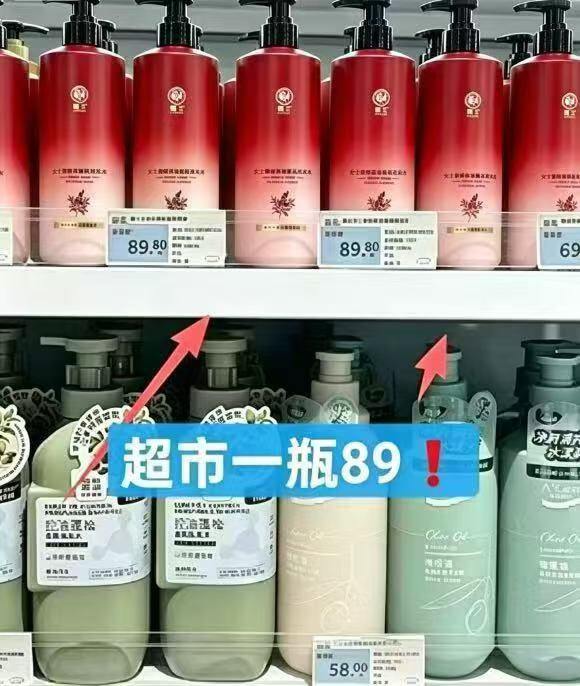 霸王官旗洗护💥16.6，超市一瓶89