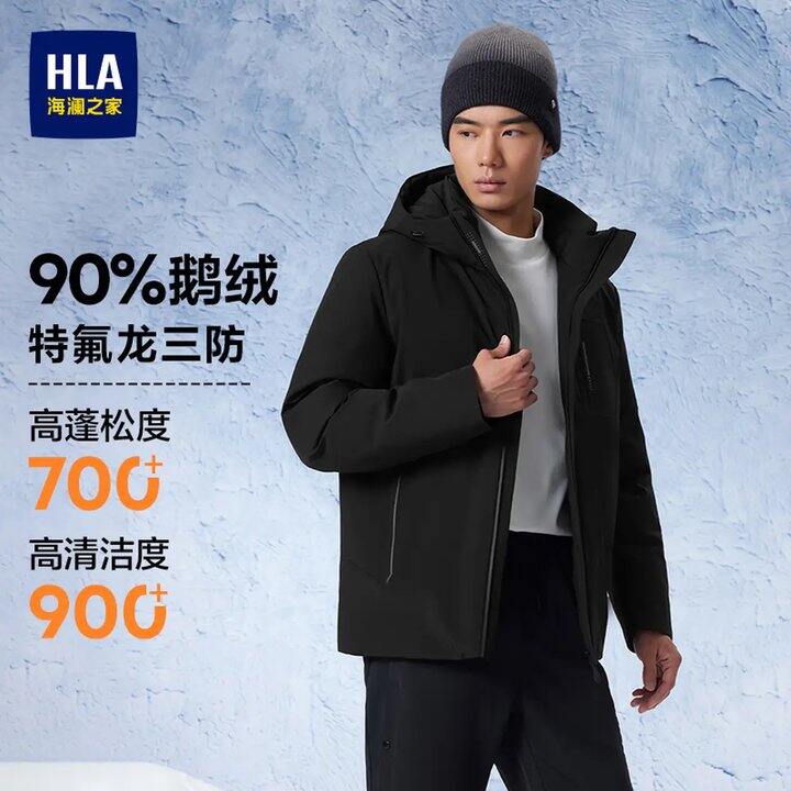 海澜之家鹅绒‼️299💰