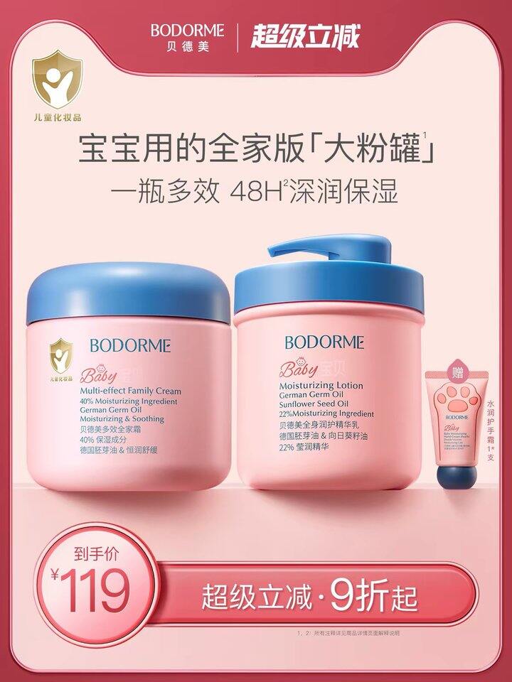 相当于普通50G面霜🟰7.5才