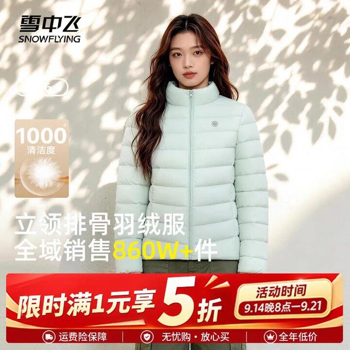 5折🚗‼️雪中排骨羽绒服，99