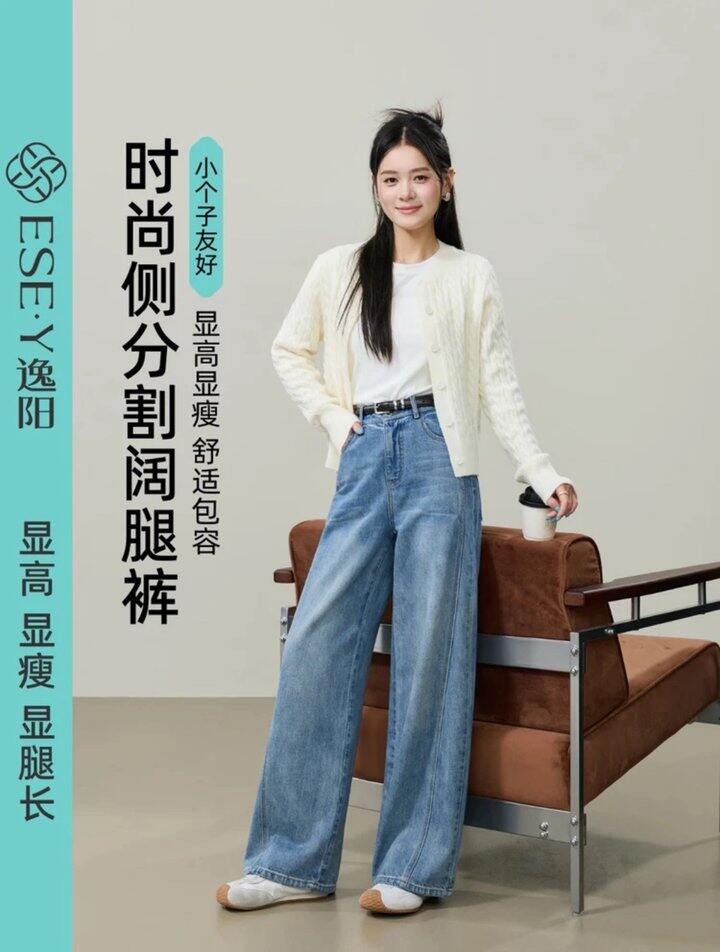 超级好穿的逸阳5折‼️她家后面会取消活动