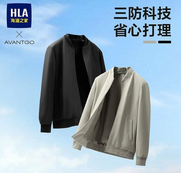海澜之家几十款真五折‼️羽绒 外套 裤子