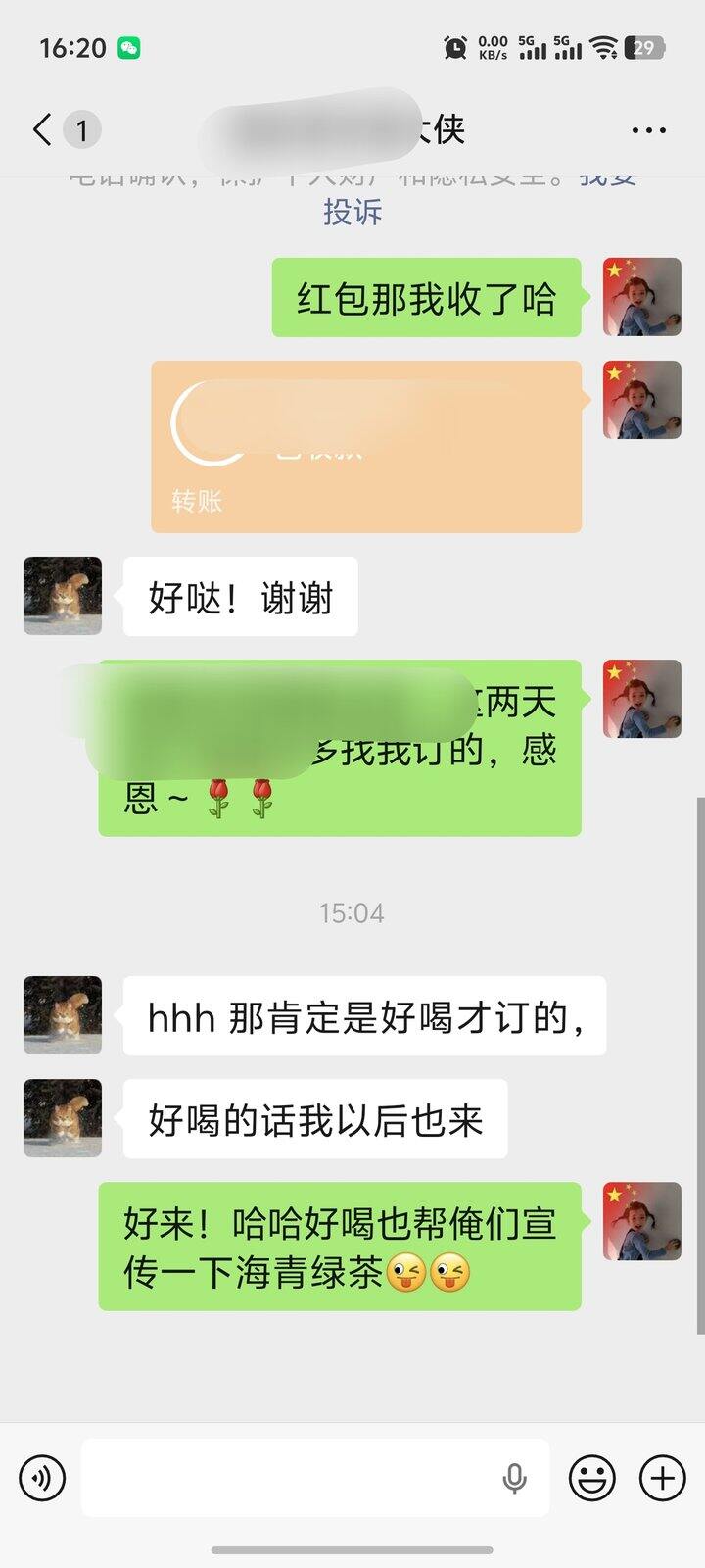 感谢路口姐妹的信任～