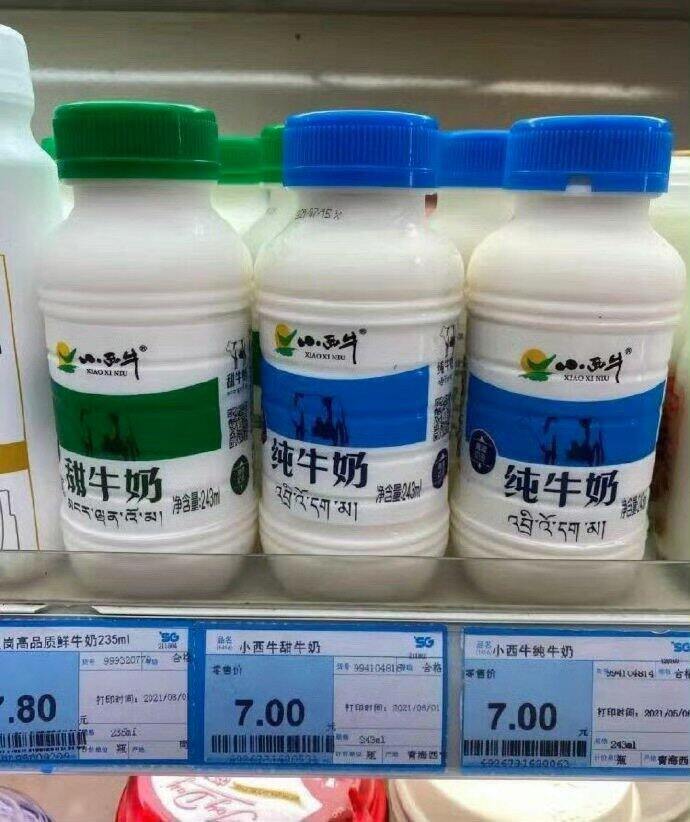 小西牛纯牛奶🥛