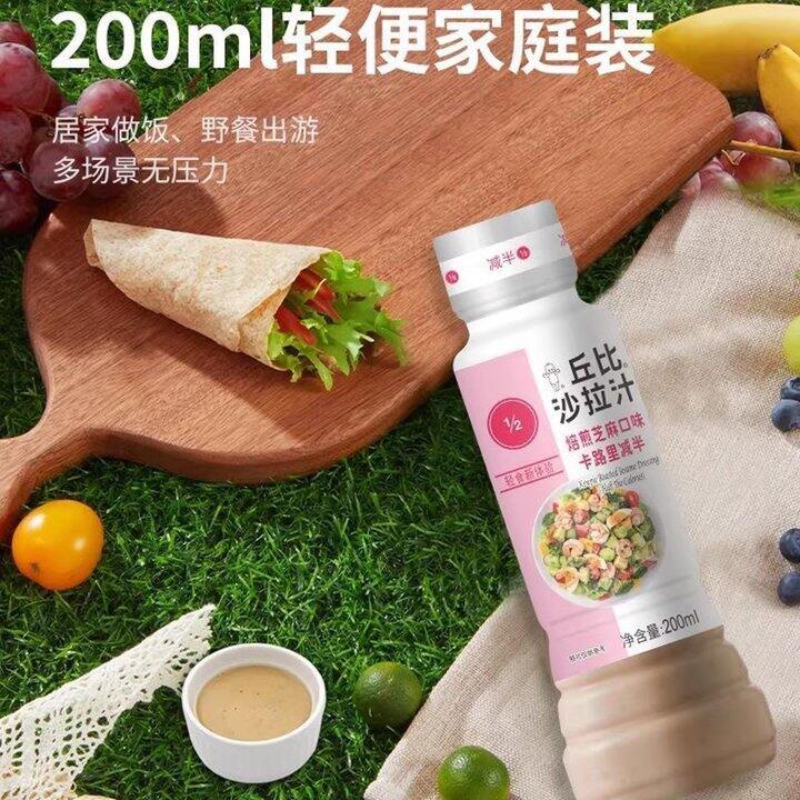 上班族的快手早餐