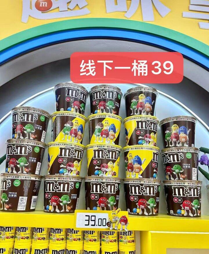 mm豆