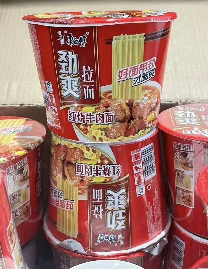 2.1/桶‼️康师傅 方便面劲爽桶