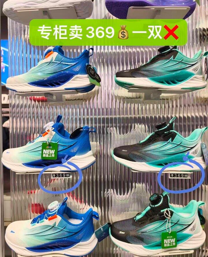 史低价 特步儿童氢风8.0跑鞋‼️