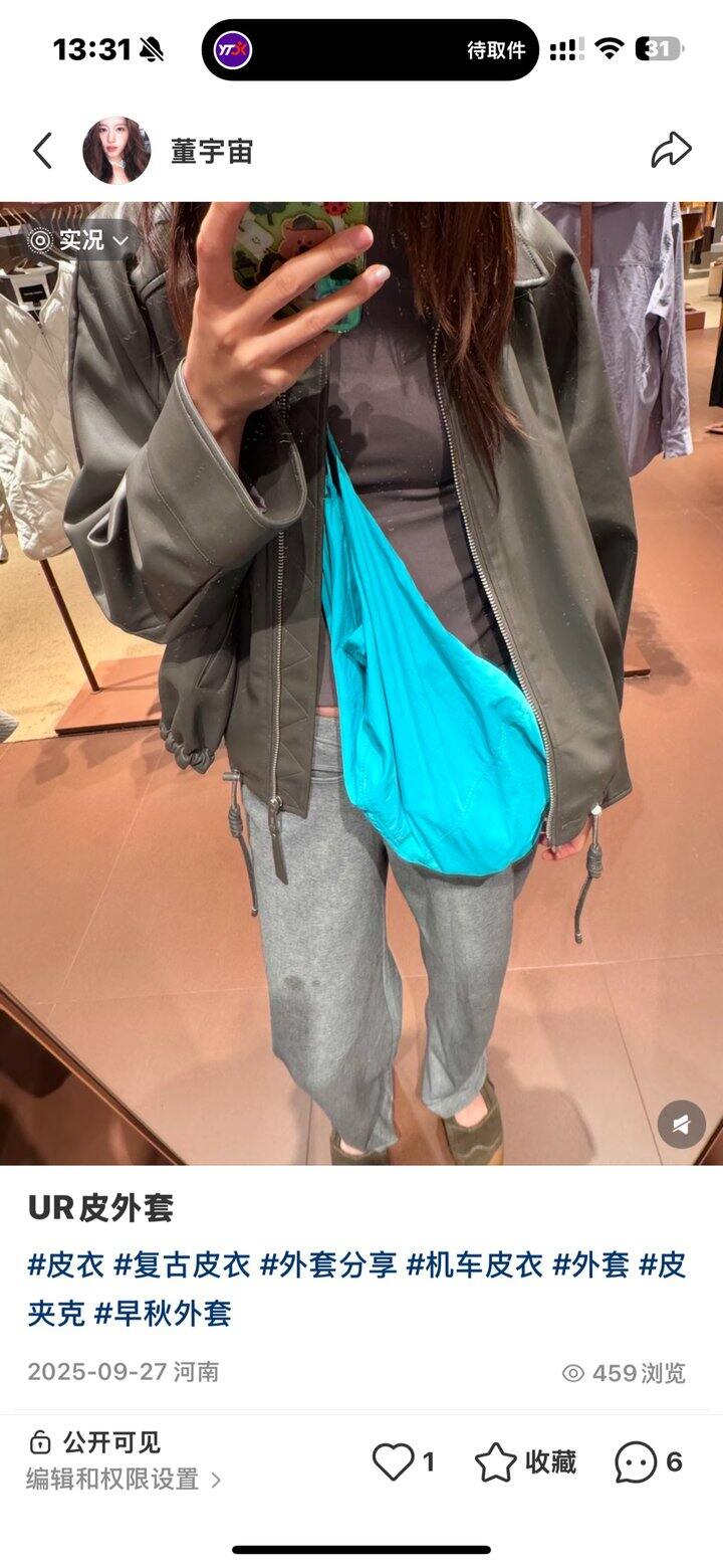 去年的款店里试过
