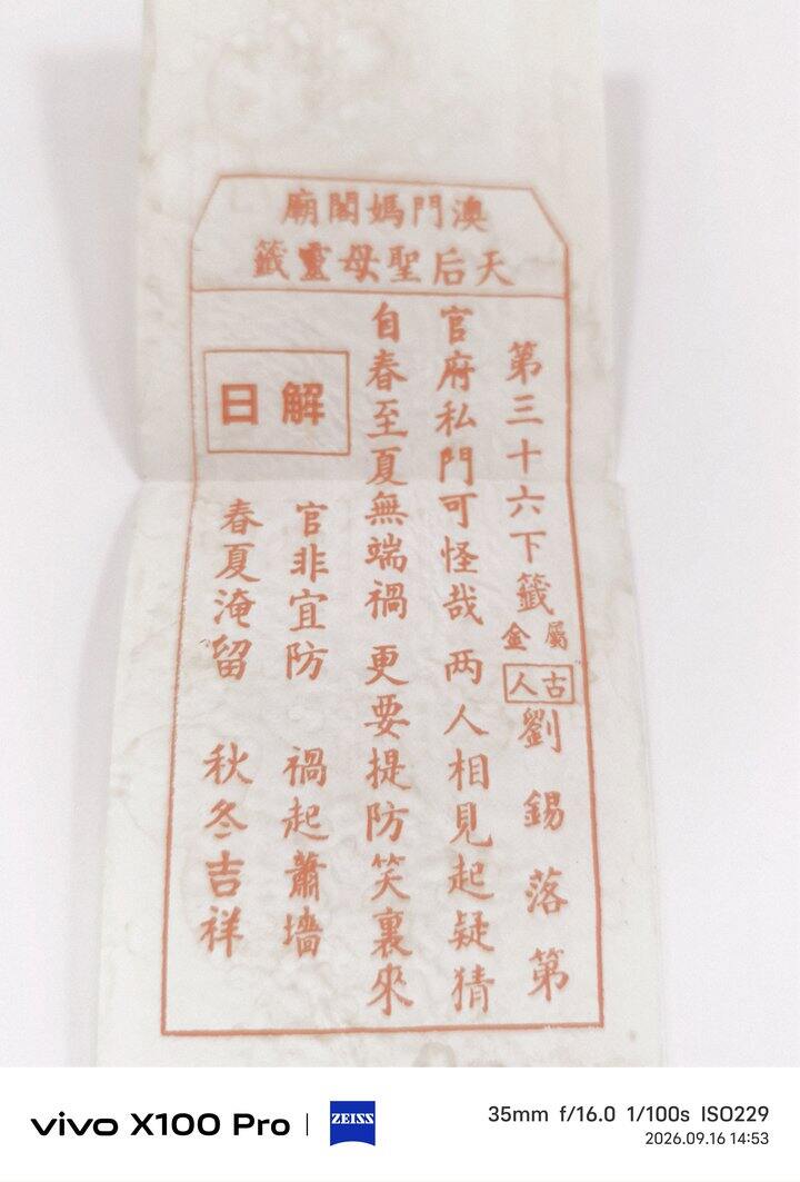 换新工作，去上海了