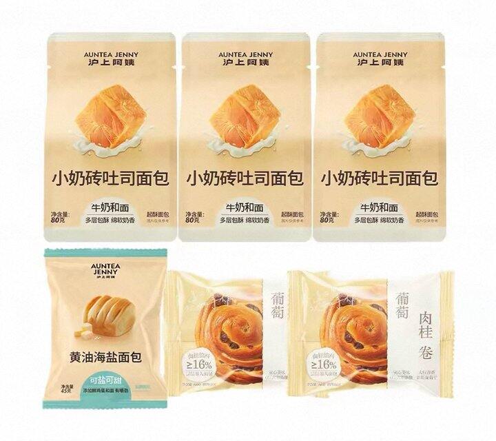 沪上阿姨 面包🍞×6包➽11.7元