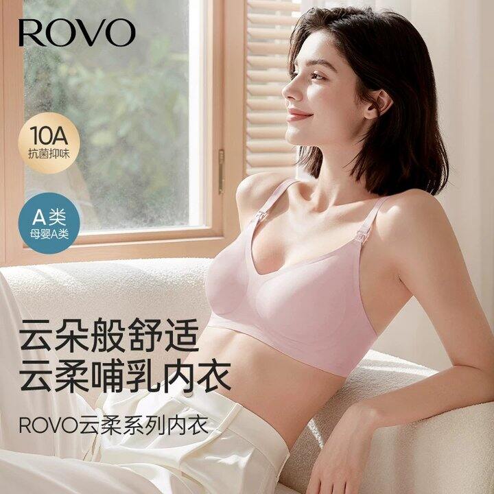 【哺乳无痕内衣】
