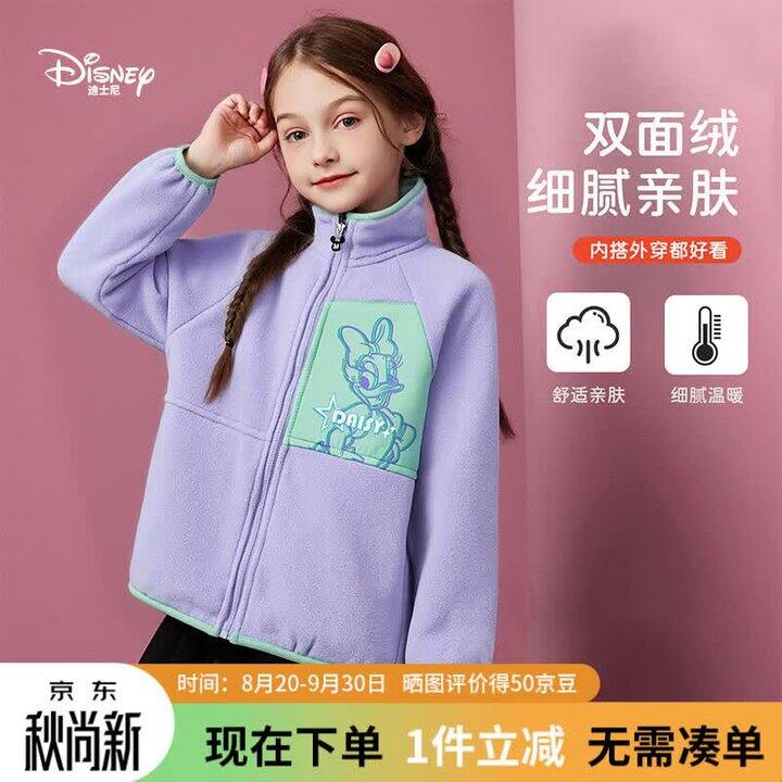 迪士尼摇粒绒外套39