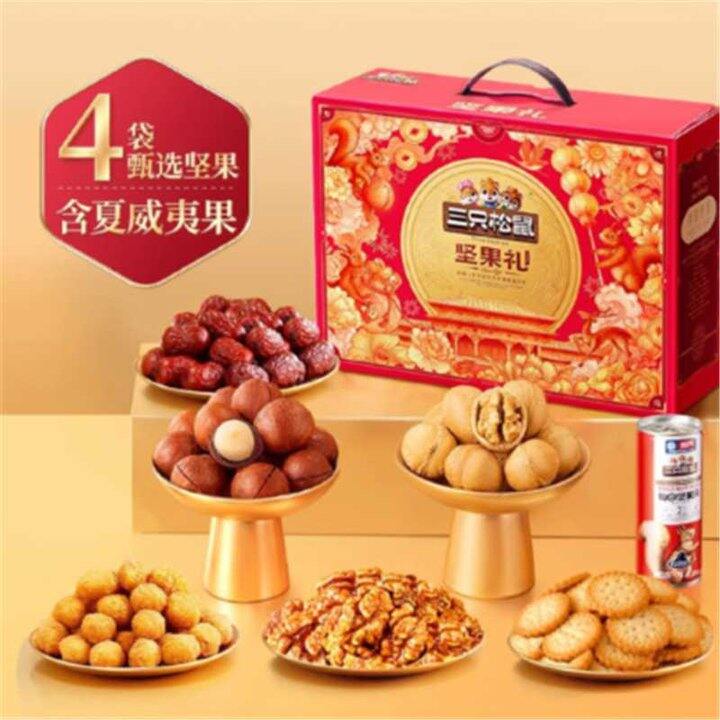 【汇总】各类中秋好礼