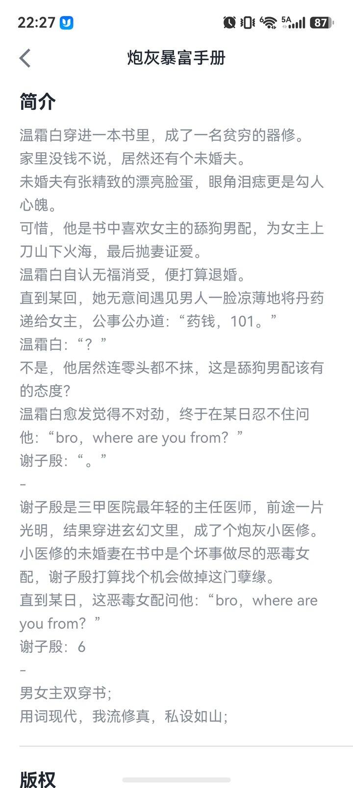 群像文