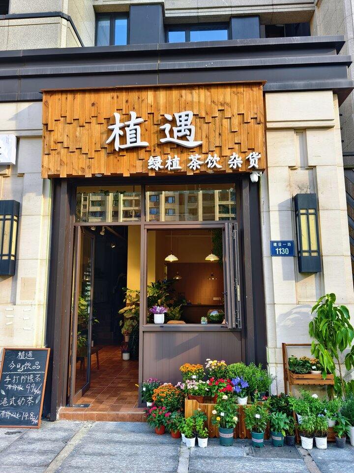 帅汤开店日记——第16天