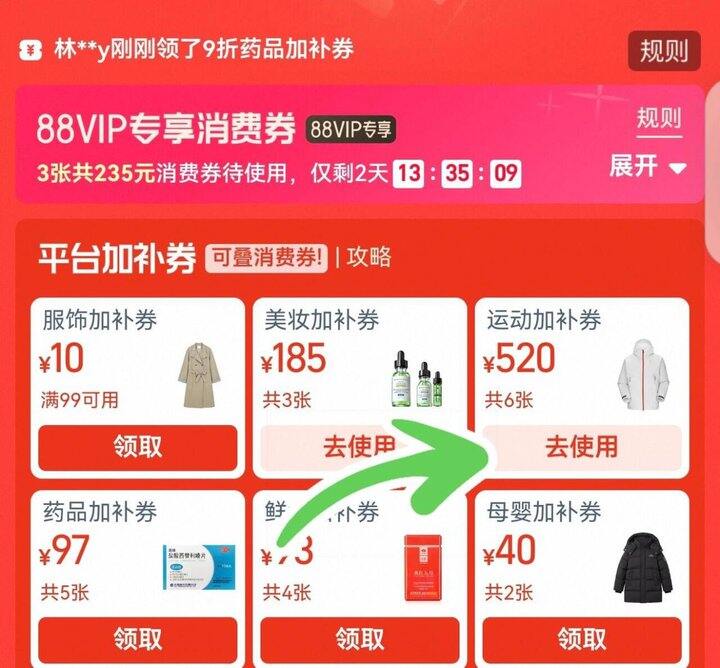 骆驼凯旋也史低‼️今天才💰89