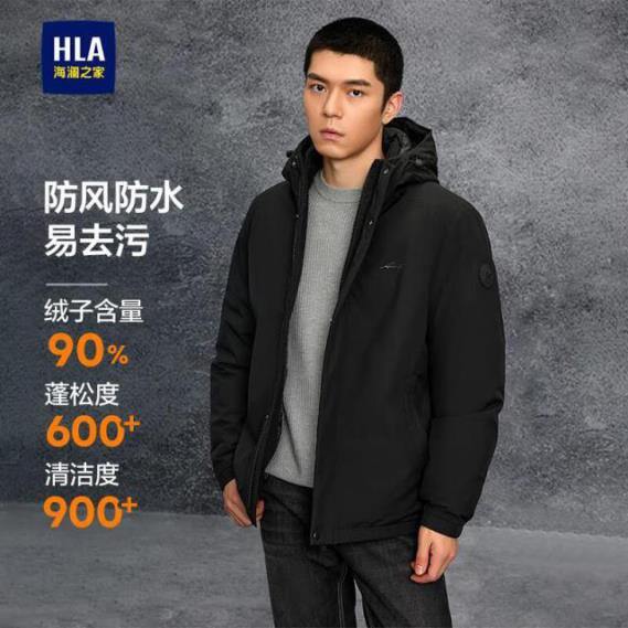 海澜之家服饰5折🈴集~超多可选💥