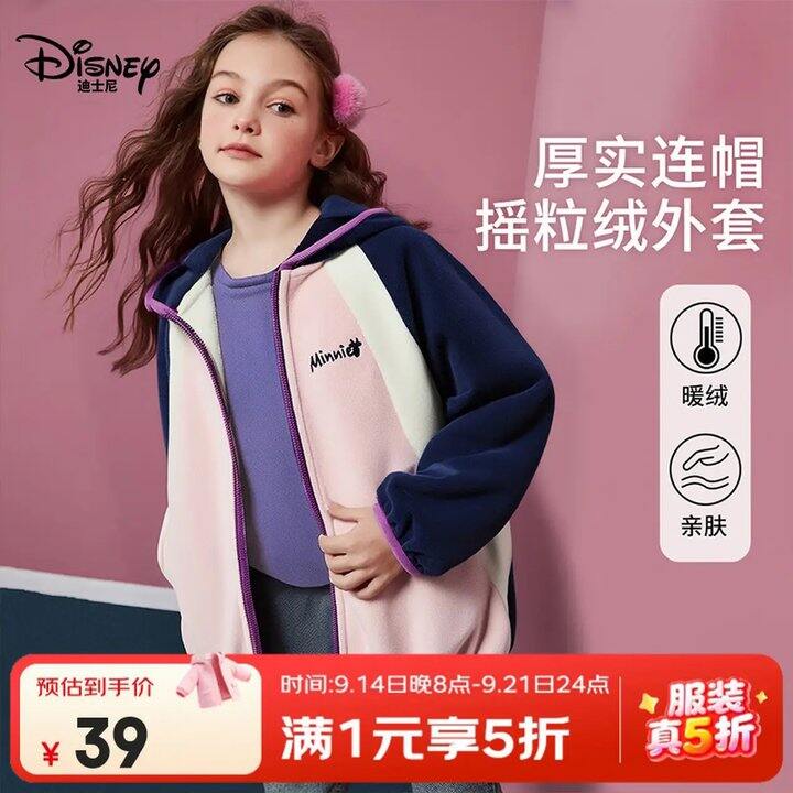 迪士尼童装车​​，39💰