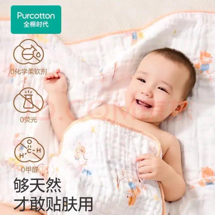 ——全棉时代纱布浴巾——