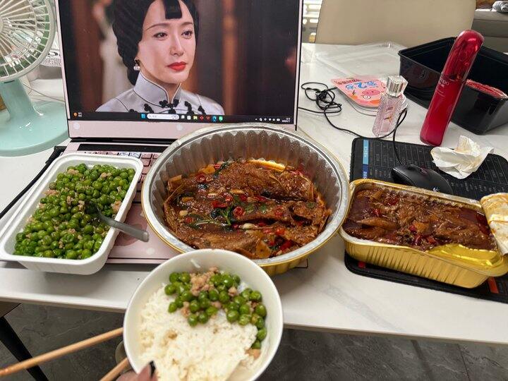 爱你老己