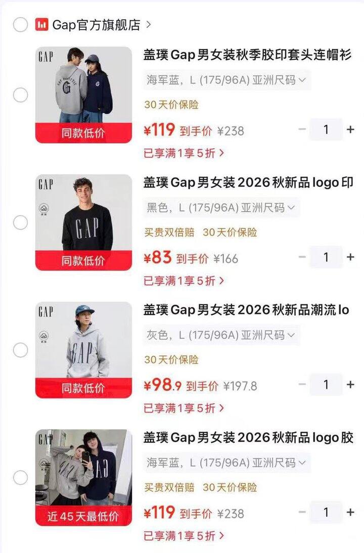 Gap卫衣五折合集