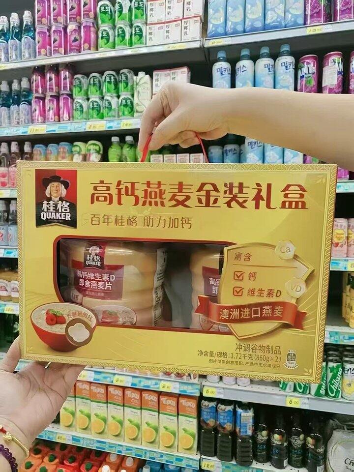 桂格高钙金装礼盒丨30.1