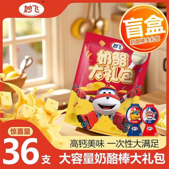 妙飞 儿童高钙营养奶酪棒