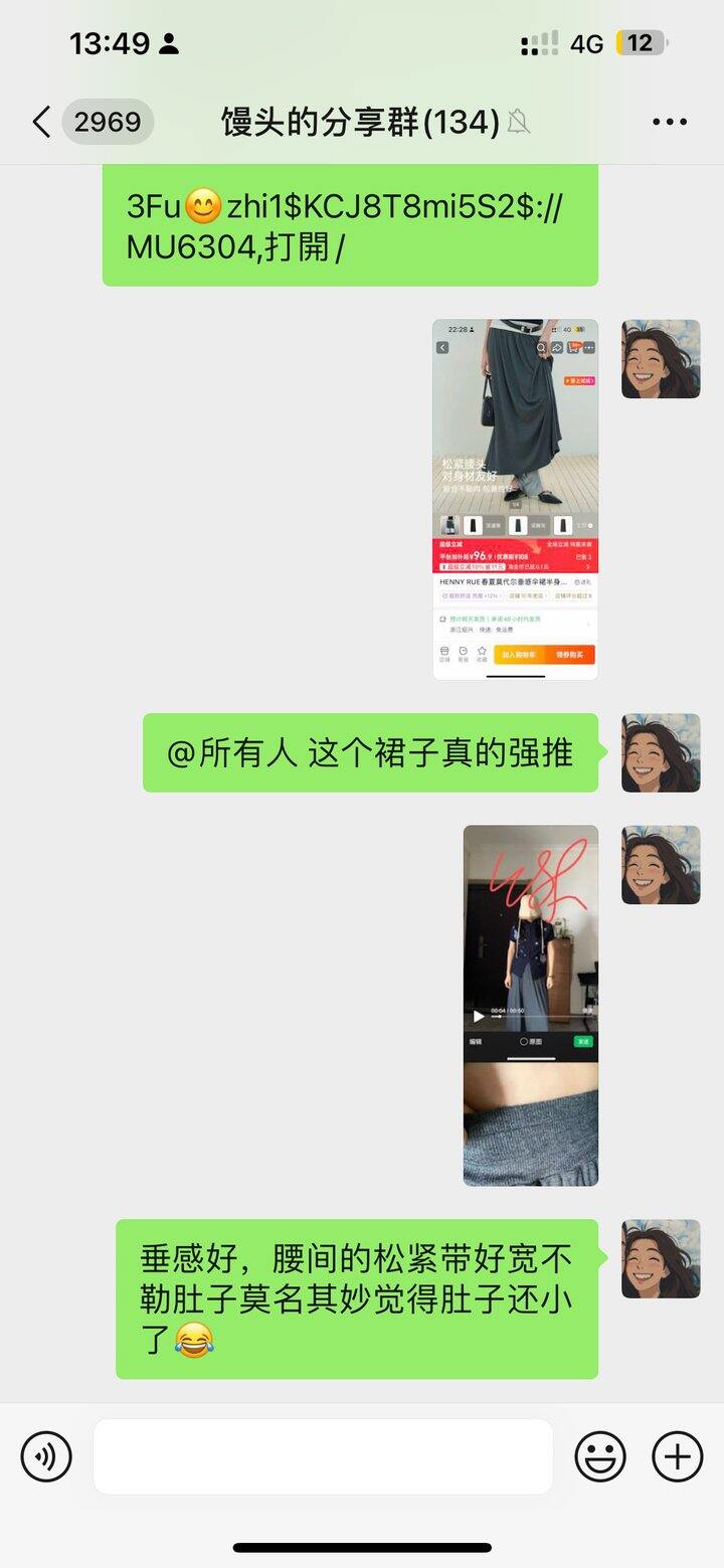 这个裙子真的是小肚子消失术！