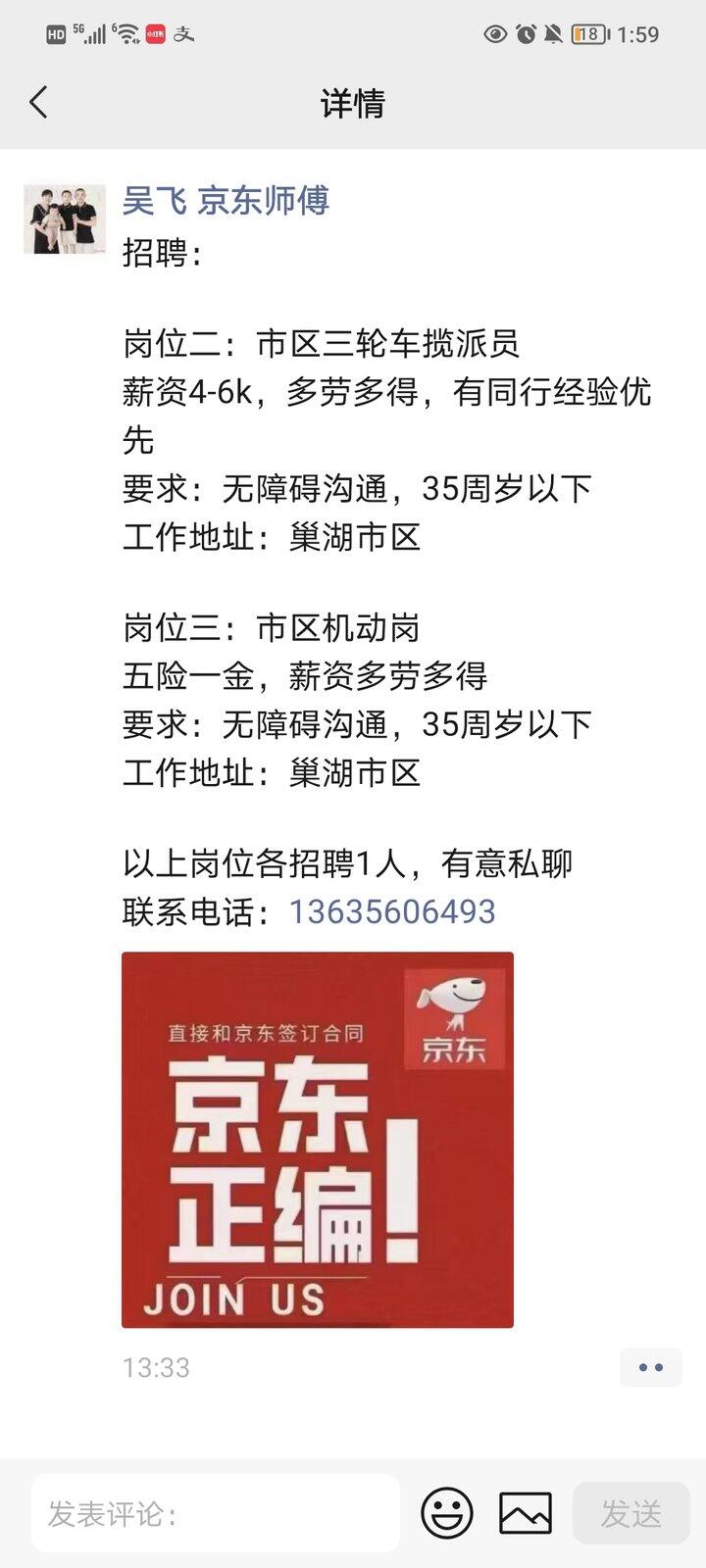 哈哈哈，好笑啊