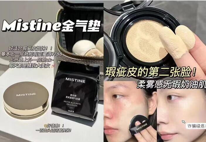 🍅𝟔𝟔❗欧莱雅黑胖子气垫